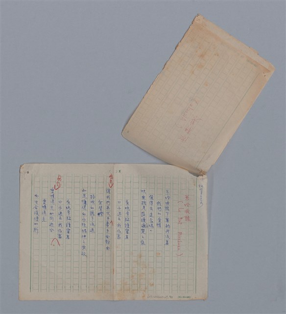 主要名稱：阿保里奈爾GUILLAUME APOLLINAIRE/劃一題名：法國二十世紀詩選圖檔，第4張，共60張