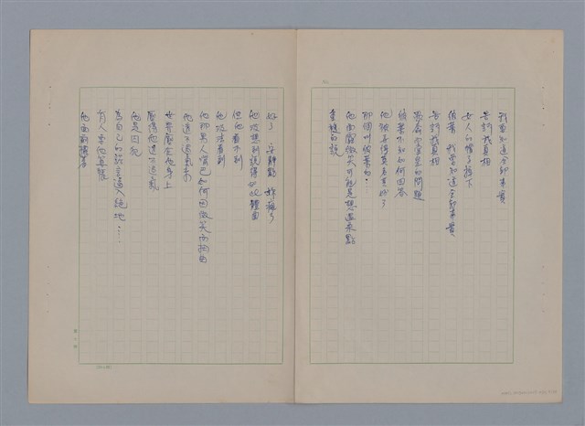 主要名稱：裴外JACQUES PREVERT/劃一題名：法國二十世紀詩選圖檔，第5張，共44張