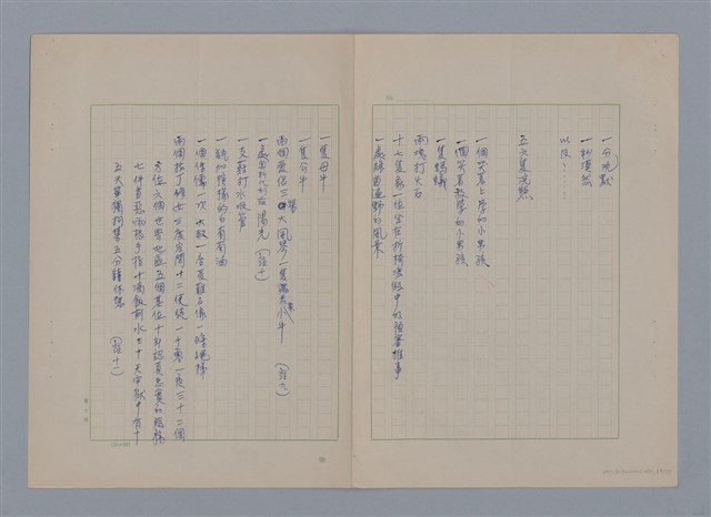 主要名稱：裴外JACQUES PREVERT/劃一題名：法國二十世紀詩選圖檔，第29張，共44張