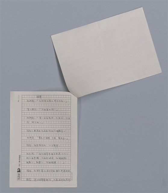 主要名稱：蘭斯爾姆JEAN L'ANSELM（影本）/劃一題名：法國二十世紀詩選圖檔，第2張，共3張