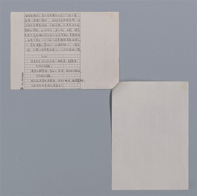 主要名稱：朱貝爾PHILIPPE JACCOTTET（影本）/劃一題名：法國二十世紀詩選圖檔，第2張，共4張