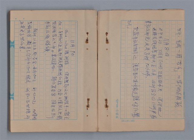 主要名稱：秋 1982年 11月、12月/劃一題名：猶里西斯手記圖檔，第3張，共33張