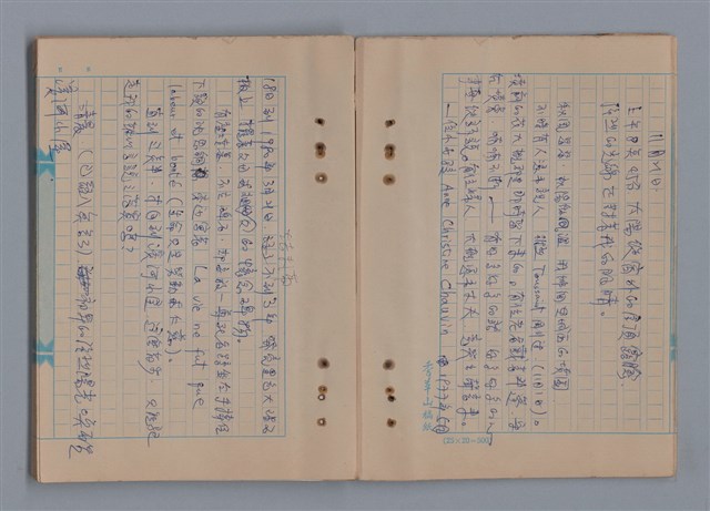 主要名稱：秋 1982年 11月、12月/劃一題名：猶里西斯手記圖檔，第10張，共33張