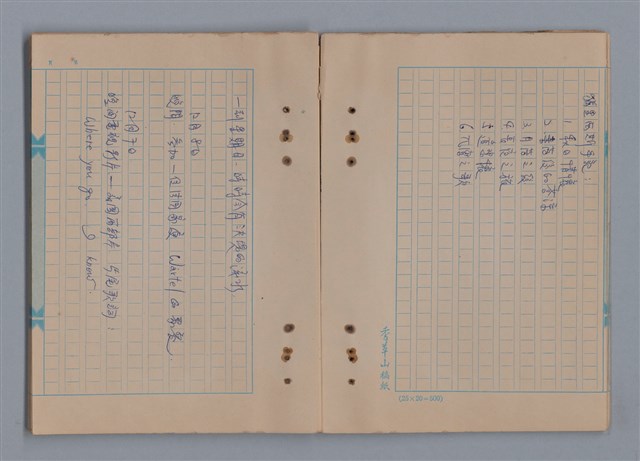 主要名稱：秋 1982年 11月、12月/劃一題名：猶里西斯手記圖檔，第17張，共33張