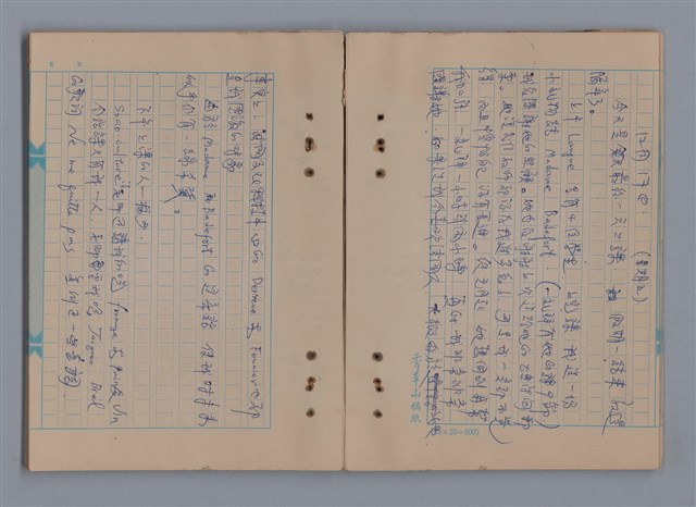 主要名稱：秋 1982年 11月、12月/劃一題名：猶里西斯手記圖檔，第20張，共33張