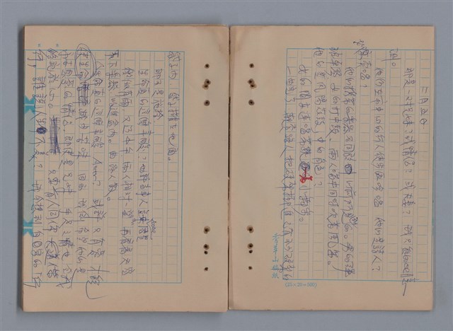 主要名稱：1983年 1月、2月、3月、4月、5月/劃一題名：猶里西斯手記圖檔，第11張，共43張