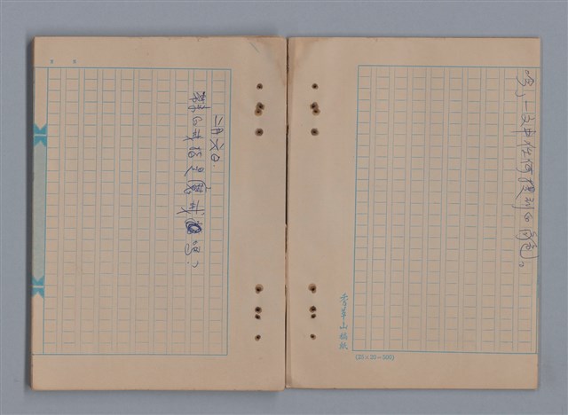 主要名稱：1983年 1月、2月、3月、4月、5月/劃一題名：猶里西斯手記圖檔，第12張，共43張