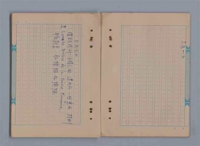 主要名稱：1983年 1月、2月、3月、4月、5月/劃一題名：猶里西斯手記圖檔，第18張，共43張