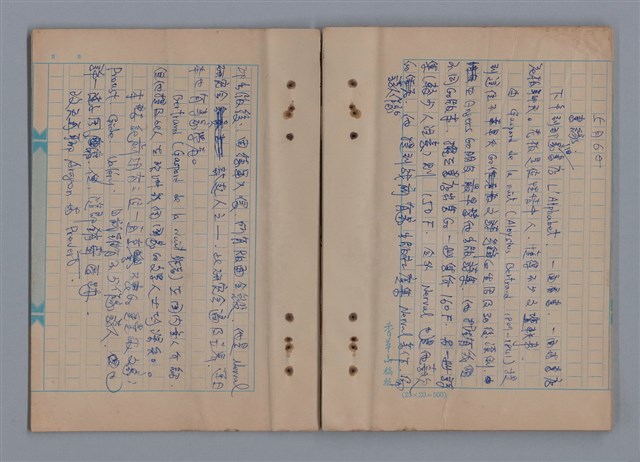 主要名稱：1983年 1月、2月、3月、4月、5月/劃一題名：猶里西斯手記圖檔，第35張，共43張