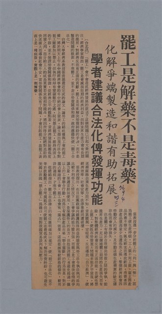 主要名稱：1983年 1月、2月、3月、4月、5月/劃一題名：猶里西斯手記圖檔，第41張，共43張