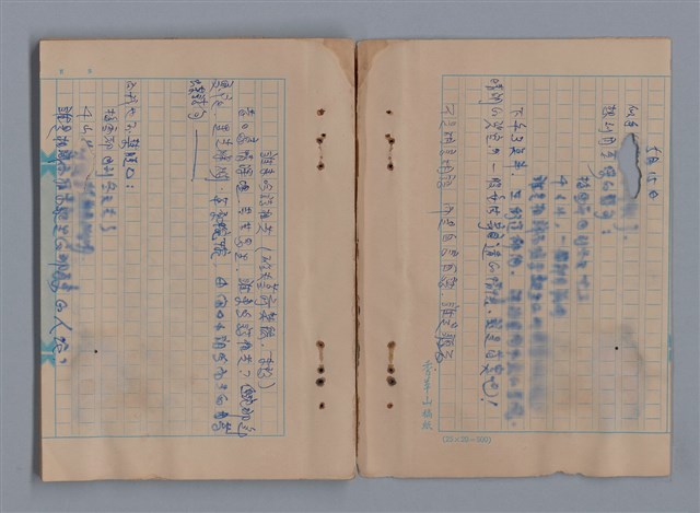 主要名稱：1983年 5月（2）、6月（1）/劃一題名：LES CAHIERS D'ULYSSE -- AU MOIS DE MAI (2) -- AU MOIS DE JUIN(1)/劃一題名：猶里西斯手記圖檔，第5張，共41張