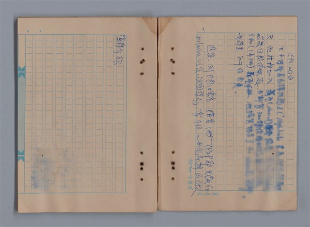 主要名稱：1983年 5月（2）、6月（1）/劃一題名：LES CAHIERS D'ULYSSE -- AU MOIS DE MAI (2) -- AU MOIS DE JUIN(1)/劃一題名：猶里西斯手記圖檔，第9張，共41張