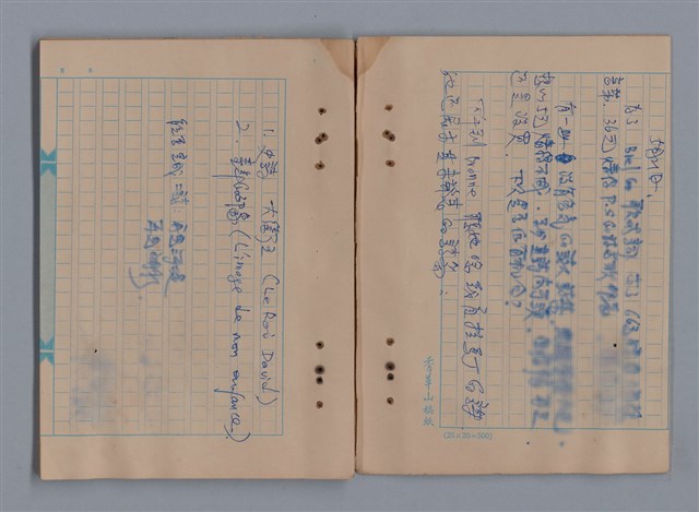 主要名稱：1983年 5月（2）、6月（1）/劃一題名：LES CAHIERS D'ULYSSE -- AU MOIS DE MAI (2) -- AU MOIS DE JUIN(1)/劃一題名：猶里西斯手記圖檔，第10張，共41張