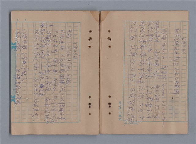 主要名稱：1983年 5月（2）、6月（1）/劃一題名：LES CAHIERS D'ULYSSE -- AU MOIS DE MAI (2) -- AU MOIS DE JUIN(1)/劃一題名：猶里西斯手記圖檔，第11張，共41張