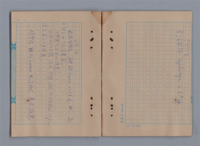 主要名稱：1983年 5月（2）、6月（1）/劃一題名：LES CAHIERS D'ULYSSE -- AU MOIS DE MAI (2) -- AU MOIS DE JUIN(1)/劃一題名：猶里西斯手記圖檔，第18張，共41張
