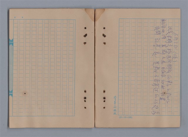 主要名稱：1983年 5月（2）、6月（1）/劃一題名：LES CAHIERS D'ULYSSE -- AU MOIS DE MAI (2) -- AU MOIS DE JUIN(1)/劃一題名：猶里西斯手記圖檔，第19張，共41張