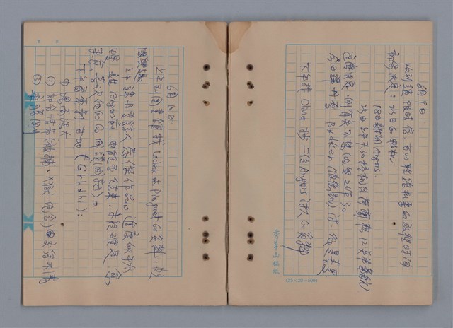 主要名稱：1983年 5月（2）、6月（1）/劃一題名：LES CAHIERS D'ULYSSE -- AU MOIS DE MAI (2) -- AU MOIS DE JUIN(1)/劃一題名：猶里西斯手記圖檔，第30張，共41張