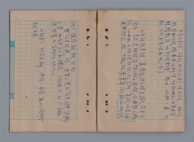 主要名稱：1983年 5月（2）、6月（1）/劃一題名：LES CAHIERS D'ULYSSE -- AU MOIS DE MAI (2) -- AU MOIS DE JUIN(1)/劃一題名：猶里西斯手記圖檔，第33張，共41張