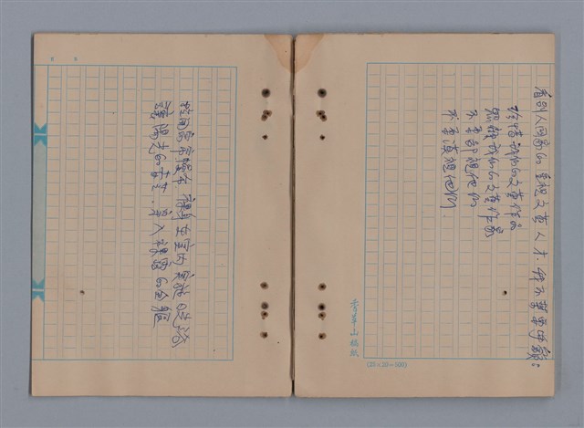 主要名稱：1983年 5月（2）、6月（1）/劃一題名：LES CAHIERS D'ULYSSE -- AU MOIS DE MAI (2) -- AU MOIS DE JUIN(1)/劃一題名：猶里西斯手記圖檔，第34張，共41張