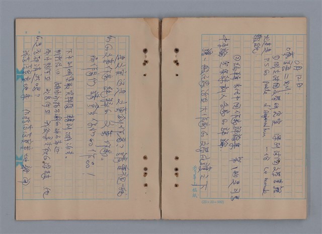 主要名稱：1983年 5月（2）、6月（1）/劃一題名：LES CAHIERS D'ULYSSE -- AU MOIS DE MAI (2) -- AU MOIS DE JUIN(1)/劃一題名：猶里西斯手記圖檔，第35張，共41張