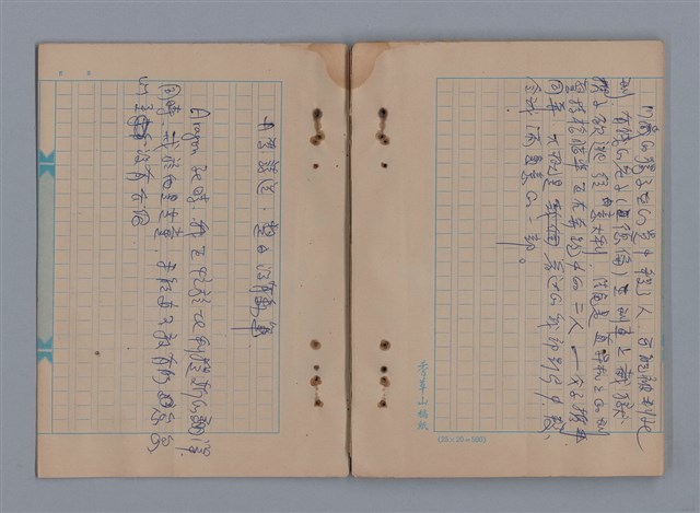 主要名稱：1983年 5月（2）、6月（1）/劃一題名：LES CAHIERS D'ULYSSE -- AU MOIS DE MAI (2) -- AU MOIS DE JUIN(1)/劃一題名：猶里西斯手記圖檔，第37張，共41張
