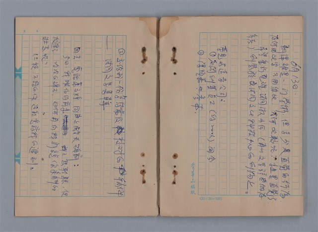 主要名稱：1983年 5月（2）、6月（1）/劃一題名：LES CAHIERS D'ULYSSE -- AU MOIS DE MAI (2) -- AU MOIS DE JUIN(1)/劃一題名：猶里西斯手記圖檔，第38張，共41張