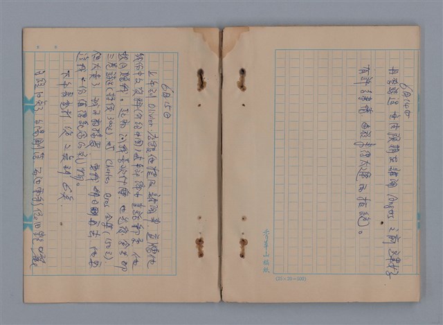 主要名稱：1983年 5月（2）、6月（1）/劃一題名：LES CAHIERS D'ULYSSE -- AU MOIS DE MAI (2) -- AU MOIS DE JUIN(1)/劃一題名：猶里西斯手記圖檔，第39張，共41張