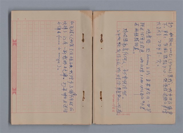 主要名稱：1983年 6月（2）/翻譯名稱：CAHIERS D'ULYSSE/劃一題名：猶里西斯手記圖檔，第3張，共17張