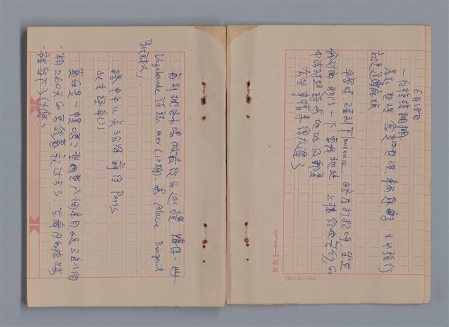 主要名稱：1983年 6月（2）/翻譯名稱：CAHIERS D'ULYSSE/劃一題名：猶里西斯手記圖檔，第5張，共17張