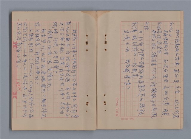 主要名稱：1983年 6月（2）/翻譯名稱：CAHIERS D'ULYSSE/劃一題名：猶里西斯手記圖檔，第6張，共17張