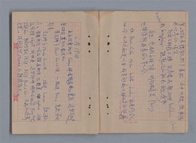 主要名稱：1983年 6月（2）/翻譯名稱：CAHIERS D'ULYSSE/劃一題名：猶里西斯手記圖檔，第8張，共17張
