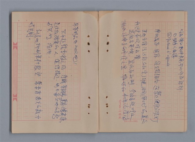 主要名稱：1983年 6月（2）/翻譯名稱：CAHIERS D'ULYSSE/劃一題名：猶里西斯手記圖檔，第9張，共17張