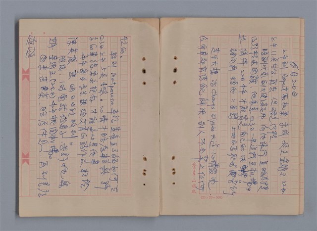 主要名稱：1983年 6月（2）/翻譯名稱：CAHIERS D'ULYSSE/劃一題名：猶里西斯手記圖檔，第10張，共17張