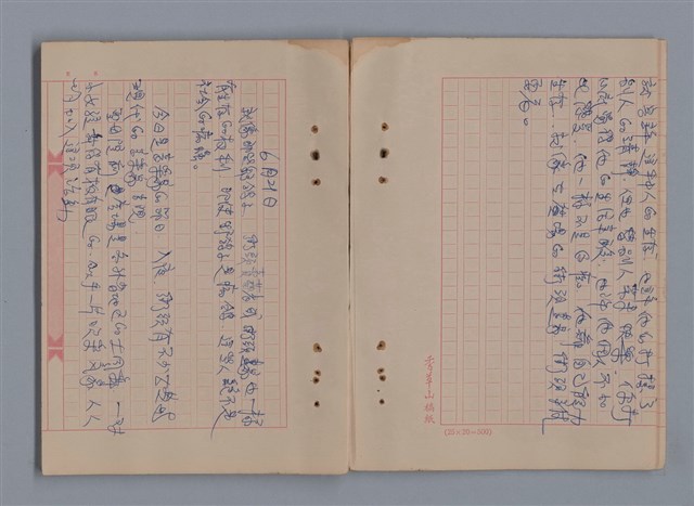 主要名稱：1983年 6月（2）/翻譯名稱：CAHIERS D'ULYSSE/劃一題名：猶里西斯手記圖檔，第12張，共17張