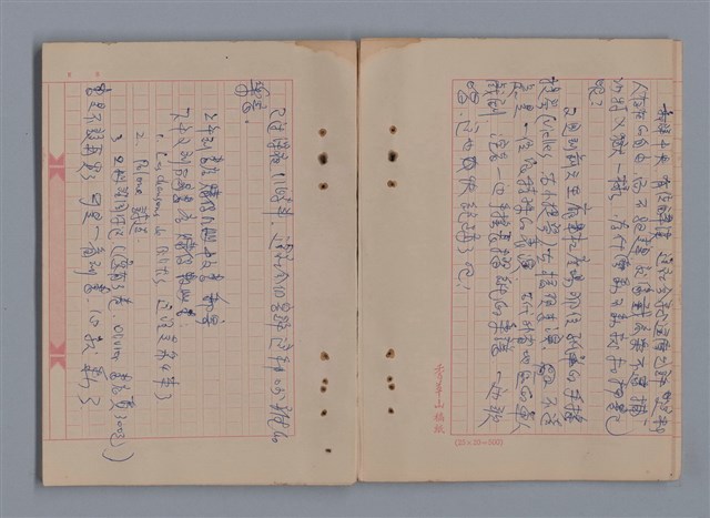 主要名稱：1983年 6月（2）/翻譯名稱：CAHIERS D'ULYSSE/劃一題名：猶里西斯手記圖檔，第13張，共17張