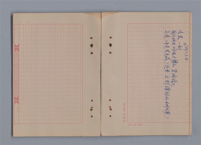 主要名稱：1983年 6月（2）/翻譯名稱：CAHIERS D'ULYSSE/劃一題名：猶里西斯手記圖檔，第16張，共17張