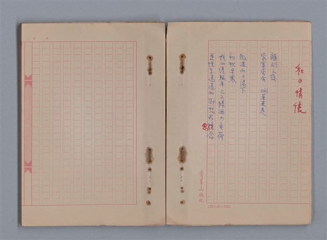 主要名稱：羅亞河畔的思念/翻譯名稱：LES NOSTALGIES AN BORD DE LOIRE圖檔，第5張，共18張