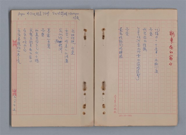 主要名稱：羅亞河畔的思念/翻譯名稱：LES NOSTALGIES AN BORD DE LOIRE圖檔，第6張，共18張