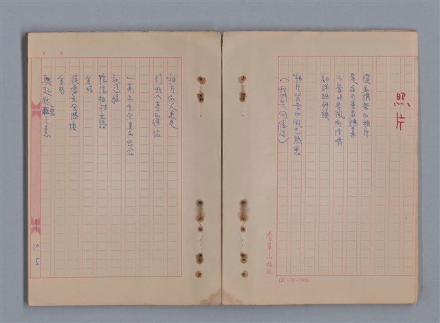 主要名稱：羅亞河畔的思念/翻譯名稱：LES NOSTALGIES AN BORD DE LOIRE圖檔，第7張，共18張