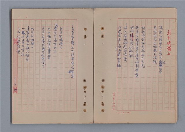 主要名稱：羅亞河畔的思念/翻譯名稱：LES NOSTALGIES AN BORD DE LOIRE圖檔，第12張，共18張