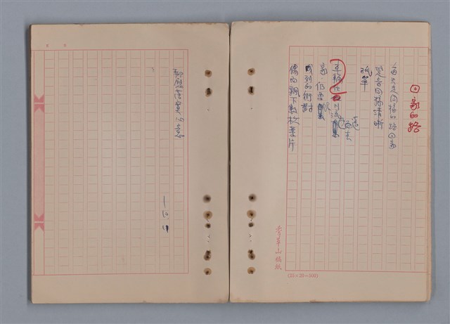 主要名稱：羅亞河畔的思念/翻譯名稱：LES NOSTALGIES AN BORD DE LOIRE圖檔，第13張，共18張