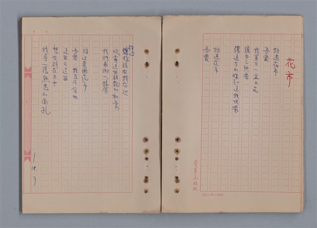 主要名稱：羅亞河畔的思念/翻譯名稱：LES NOSTALGIES AN BORD DE LOIRE圖檔，第14張，共18張