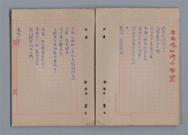 主要名稱：羅亞河畔的思念/翻譯名稱：LES NOSTALGIES AN BORD DE LOIRE圖檔，第16張，共18張