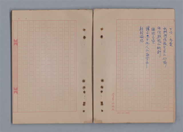 主要名稱：羅亞河畔的思念/翻譯名稱：LES NOSTALGIES AN BORD DE LOIRE圖檔，第17張，共18張