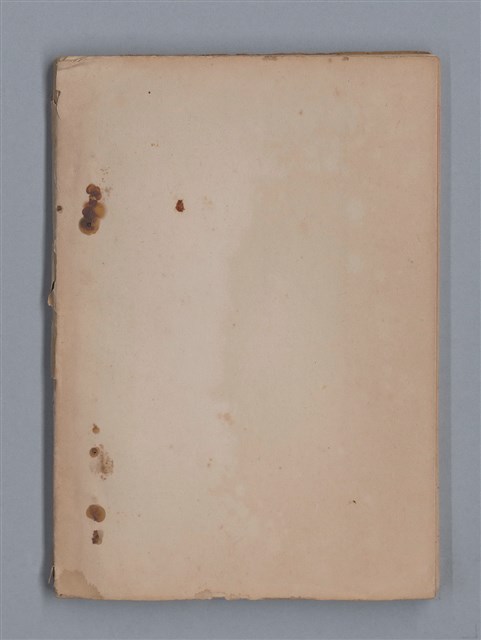 主要名稱：羅亞河畔的思念/翻譯名稱：LES NOSTALGIES AN BORD DE LOIRE圖檔，第18張，共18張