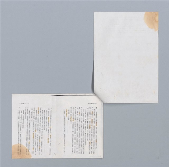 主要名稱：春天的工作 劉春蘭/劃一題名：扁擔專家——苗栗文學讀本（三）圖檔，第2張，共8張