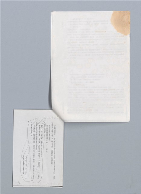 主要名稱：春天的工作 劉春蘭/劃一題名：扁擔專家——苗栗文學讀本（三）圖檔，第4張，共8張