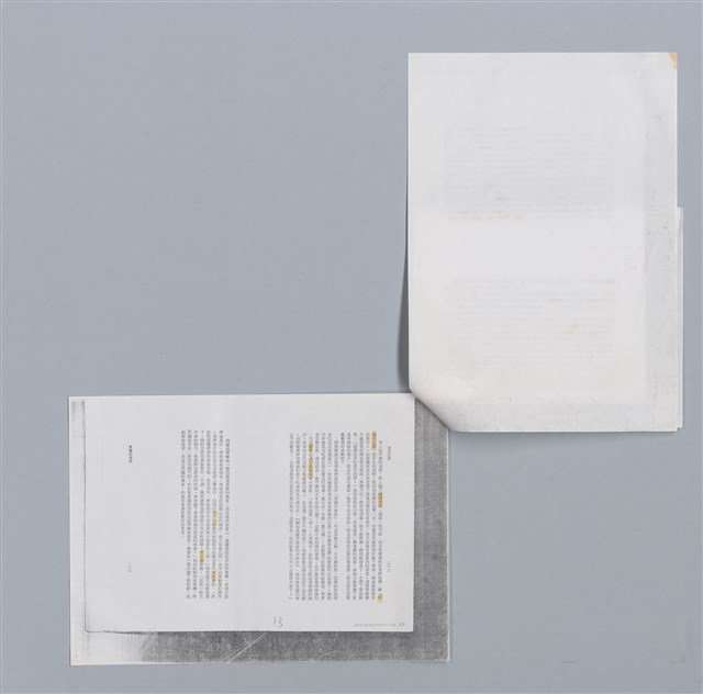 主要名稱：果園的食客 沉櫻/劃一題名：扁擔專家——苗栗文學讀本（三）圖檔，第3張，共8張
