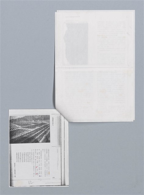 主要名稱：客家人墾殖苗栗地區 陳運棟/劃一題名：扁擔專家——苗栗文學讀本（三）圖檔，第3張，共6張