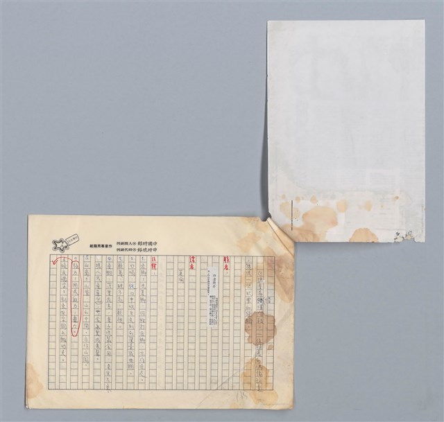 主要名稱：赤腳與天空 莫渝 譯/劃一題名：扁擔專家——苗栗文學讀本（三）圖檔，第3張，共5張